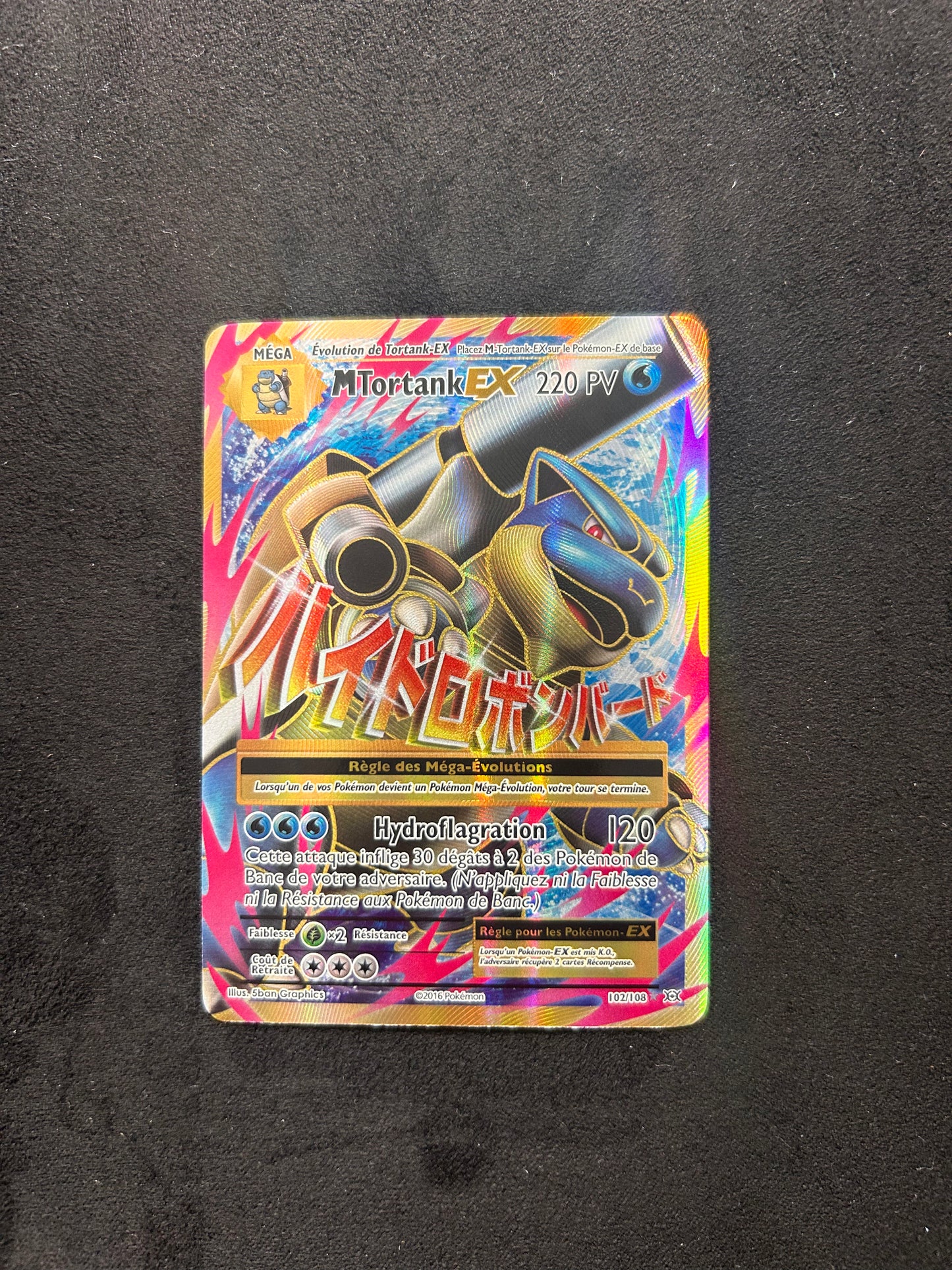 M Tortank EX 102/108