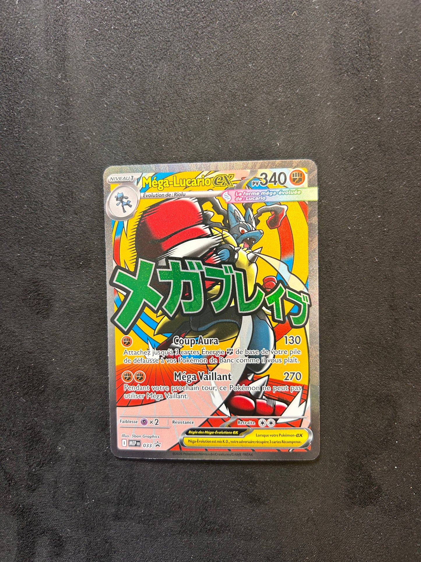 Méga-Lucario ex 033